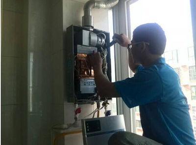 福建省欧琳热水器上门维修案例